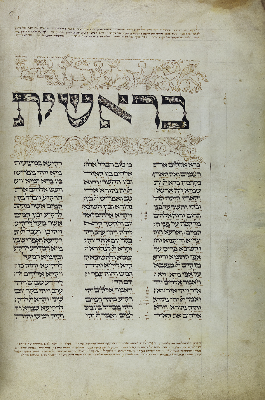 Hebräische Handschrift auf Pergamant mit Illustrationen.