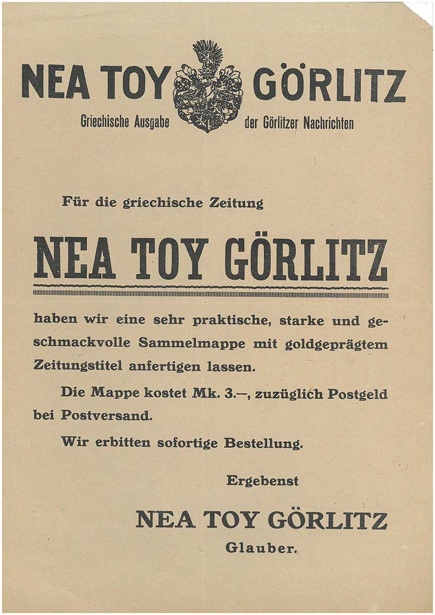 Zu sehen ist die Titelseite der Sammelmappe für die Zeitung „Nea Toy Görlitz“.