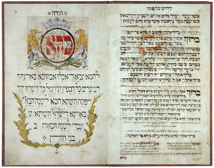 Zu sehen ist eine Doppelseite eines aufgeschlagenen Buches. Auf der rechten Seite sieht man einen hebräischen Fließtext und auf der linken Seite befindet sich ein verziertes hebräisches Wort und darunter wieder ein zentral geschriebener Fließtext. 