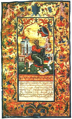 Die Bichseite zeigt inmitten einer breiten Rankenbordüre den Evangelisten Matthäus sitzend beim Schreiben seines Evangeliums.